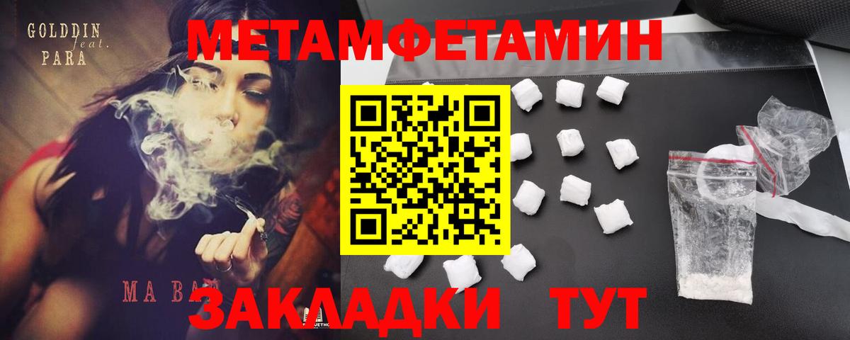 Amphetamine Premium Мирный
