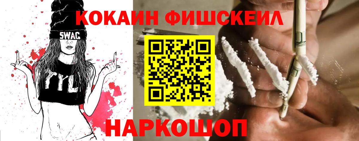 COCAIN Columbia  Вход с VPN  КОКАИН 97%  Мирный 