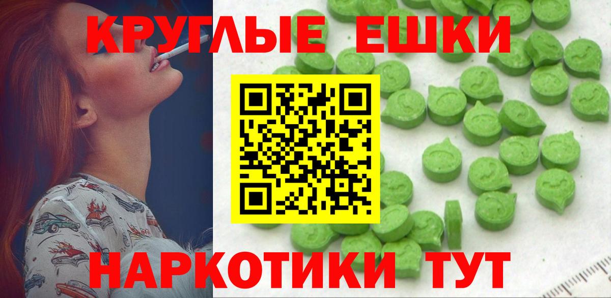 Экстази 99%  Экстази  Мирный  Вход с VPN  Экстази TESLA 