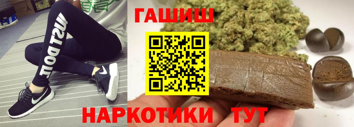 МАРИХУАНА Мирный