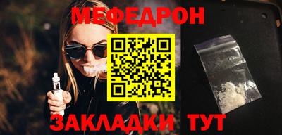 прущая мука Бузулук
