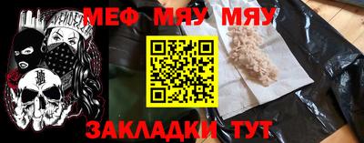 дистиллят марихуана Ленинск-Кузнецкий