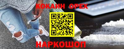 синтетический гашиш Бугуруслан