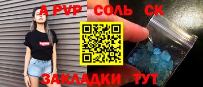 ешки Будённовск