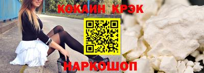 ешки Будённовск