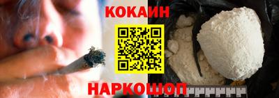 синтетический гашиш Бугуруслан
