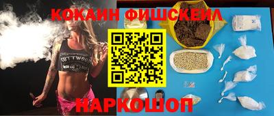 ешки Будённовск