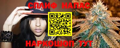 синтетический гашиш Бугуруслан