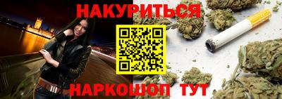 прущая мука Бузулук