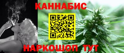 синтетический гашиш Бугуруслан