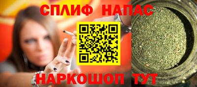 синтетический гашиш Бугуруслан