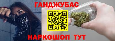 синтетический гашиш Бугуруслан