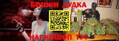 ешки Будённовск