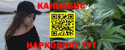 синтетический гашиш Бугуруслан