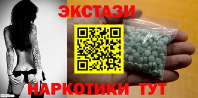 синтетический гашиш Бугуруслан
