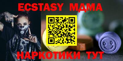 синтетический гашиш Бугуруслан