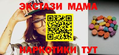 синтетический гашиш Бугуруслан