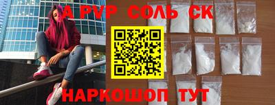 синтетический гашиш Бугуруслан