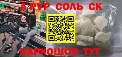 синтетический гашиш Бугуруслан