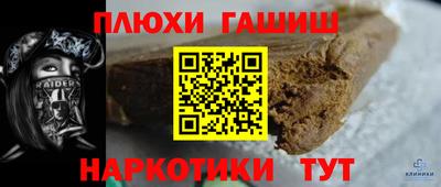 прущая мука Бузулук