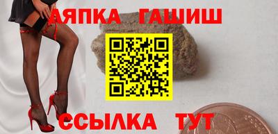ешки Будённовск