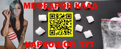 ешки Будённовск