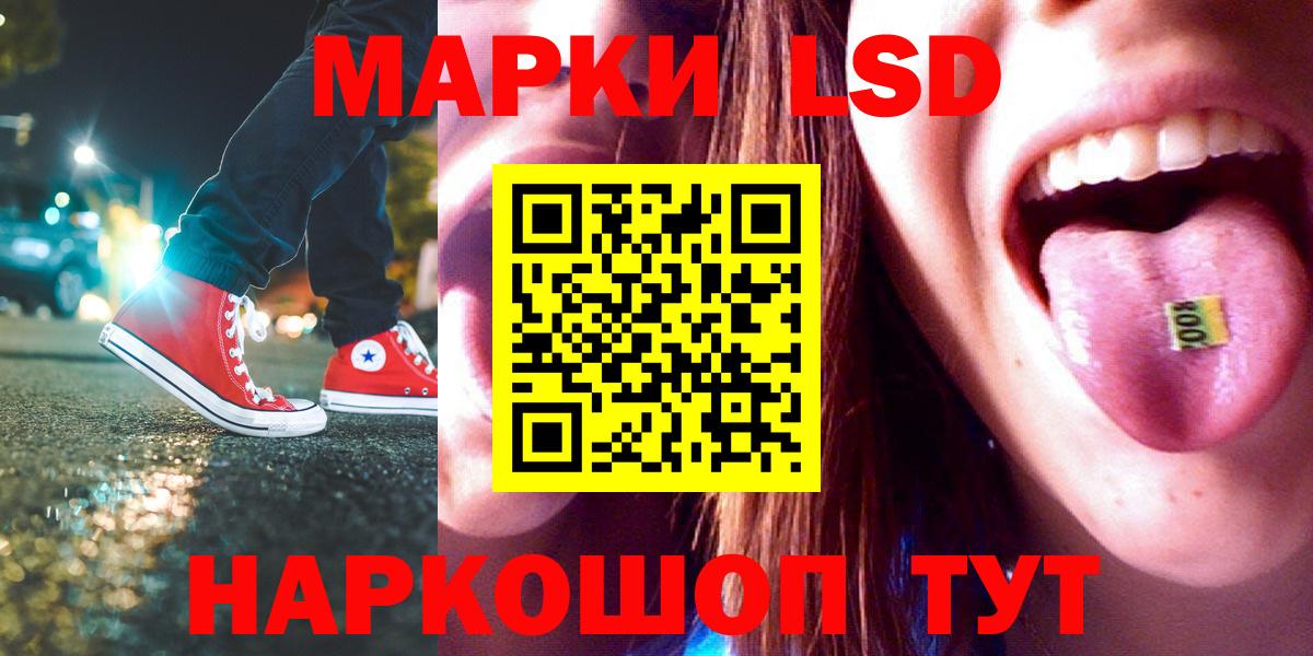 Мирный  ЛСД экстази ecstasy  Вход с VPN  ЛСД экстази ecstasy 