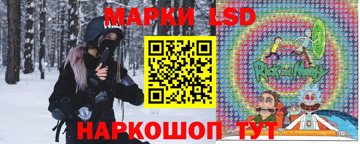 Марки 25I-NBOMe 1,8мг  купить закладку  Мирный  Вход с VPN 