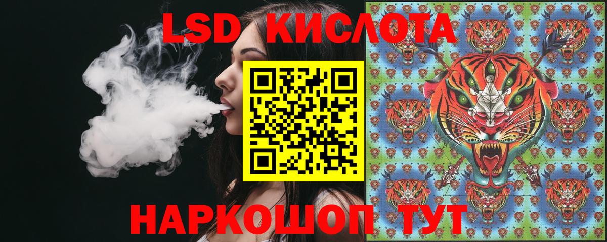 КОКАИН  ЭКСТАЗИ  Вход с VPN  Мирный  Марихуана  Мефедрон  