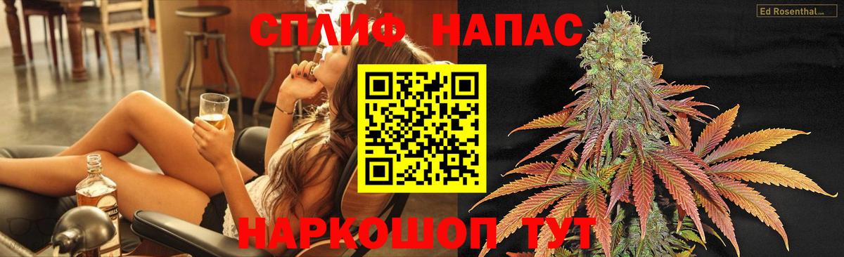 МАРИХУАНА марихуана Мирный