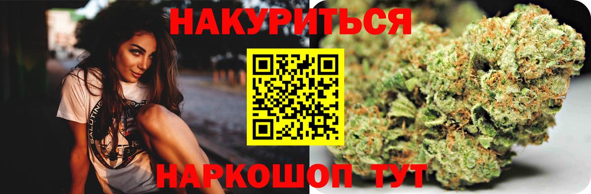 Бошки марихуана MAZAR  Бошки марихуана VHQ  Каннабис ГИДРОПОН  Мирный  Вход с VPN 